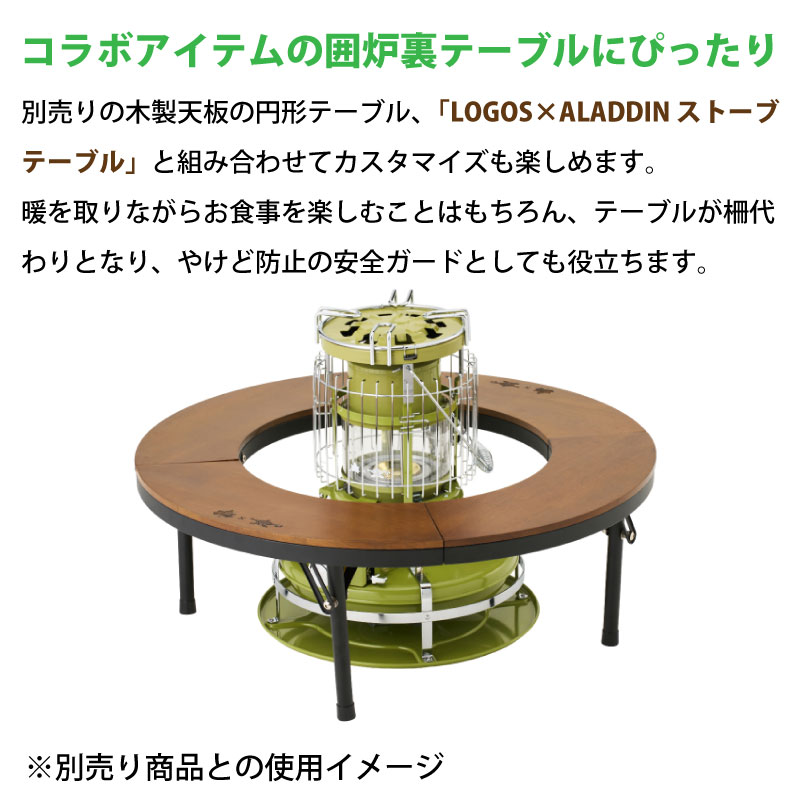 楽天市場】LOGOS×ALADDIN ロゴス アラジン パノラマストーブクッカー