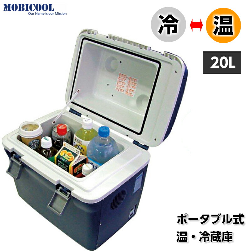 楽天市場】【バッテリー1個付き】HIKOKI UL18DC （WMBZ） 冷温蔵