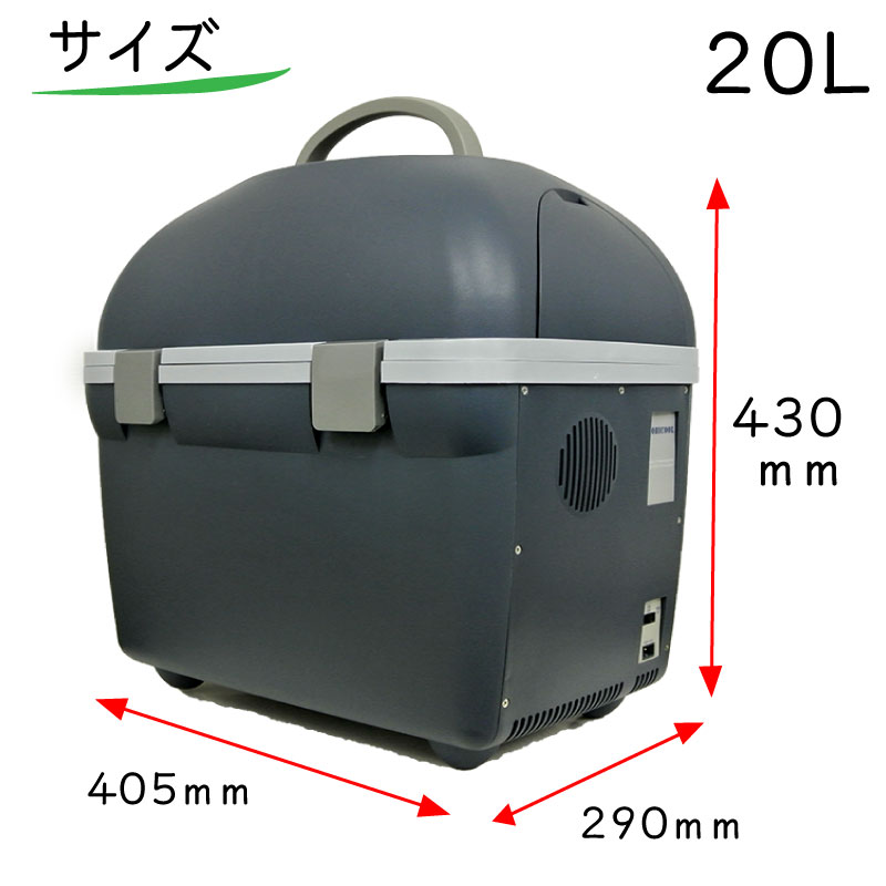 楽天市場】MOBICOOL モビクール ポータブル 温・冷蔵庫 20L CT20DC
