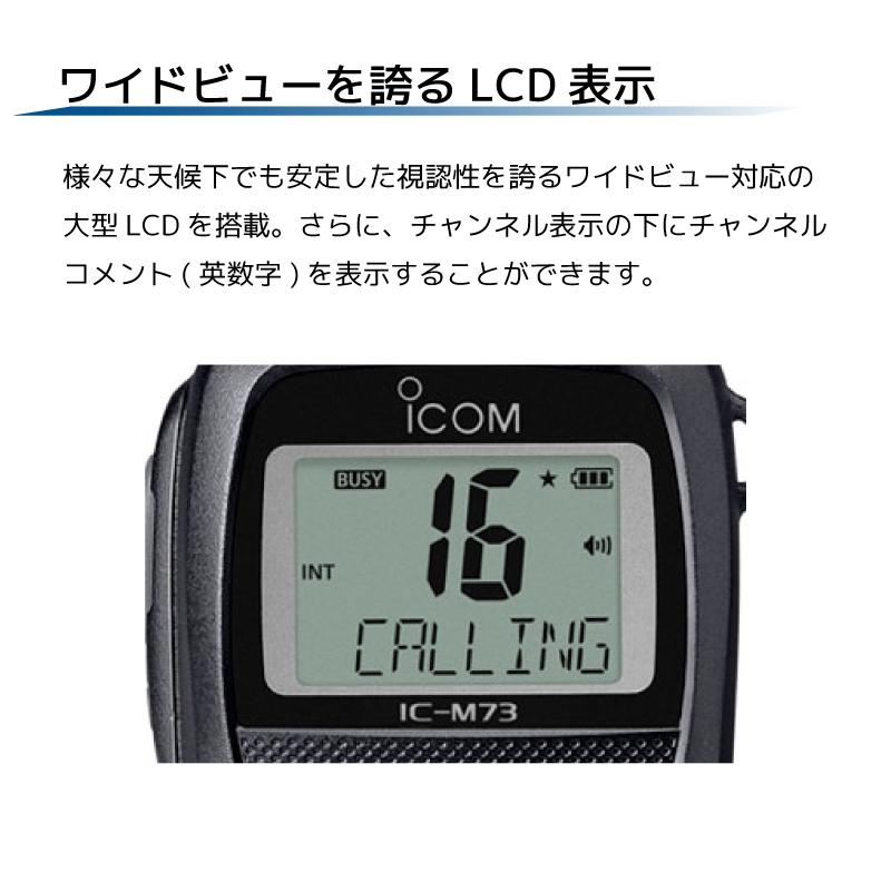 楽天市場】【マラソン期間中エントリーでP5倍!】 ICOM アイコム 国際