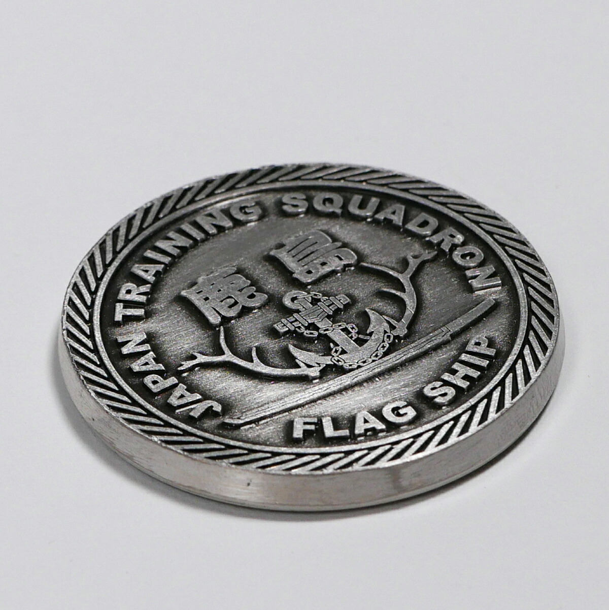日本国練習艦隊 1983記念メダル 日本国練習艦隊 1983記念メダル 日本国