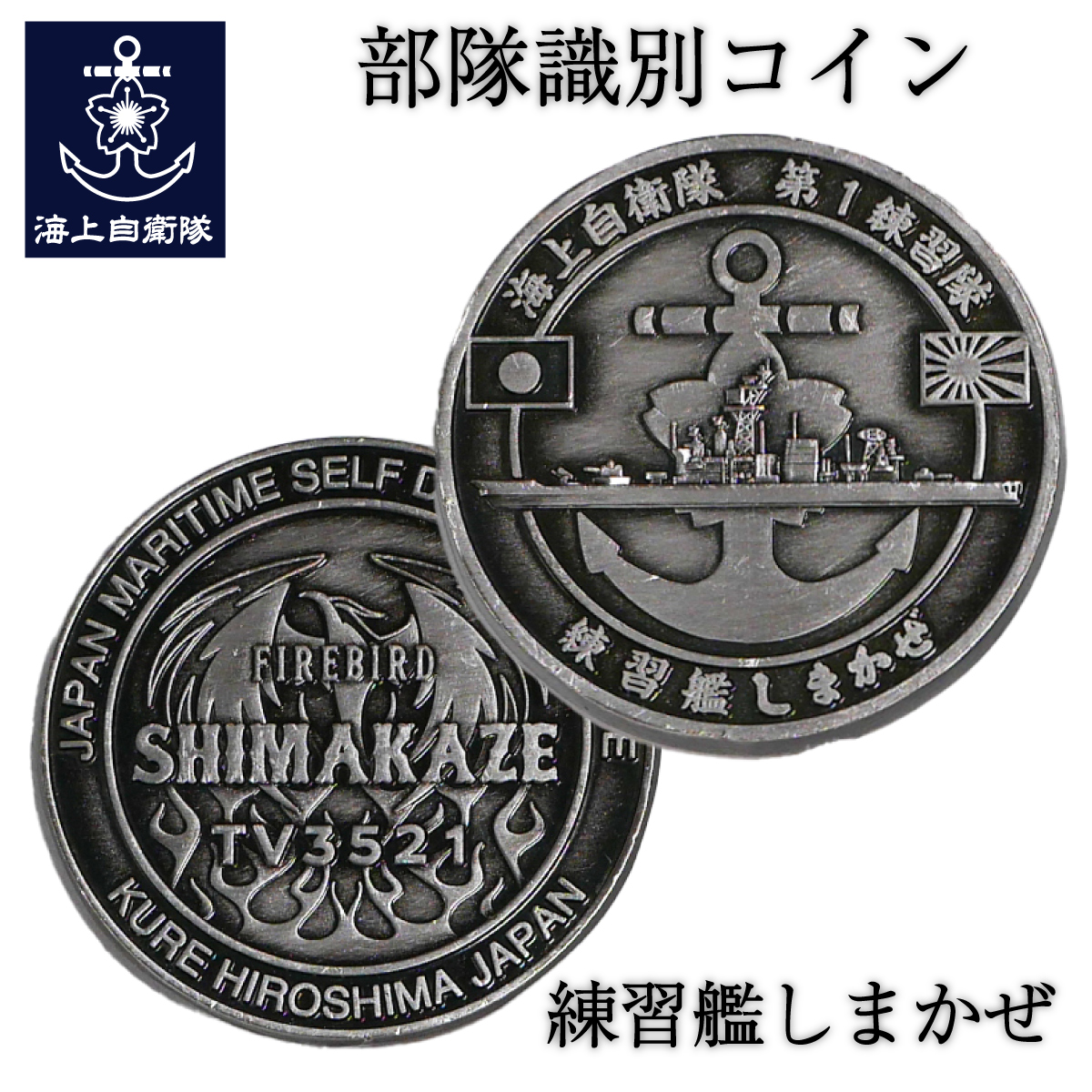未使用昭和立太子礼 儀式のかんむり 10銭 おしどり模様 1銭5