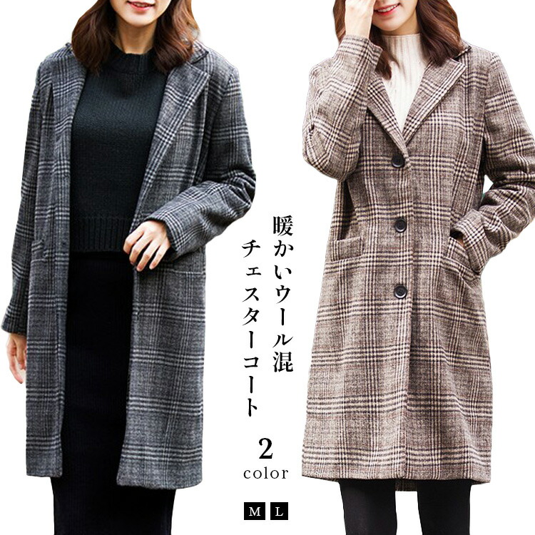 楽天市場】レディース チェスターコート グレンチェック ロングコート