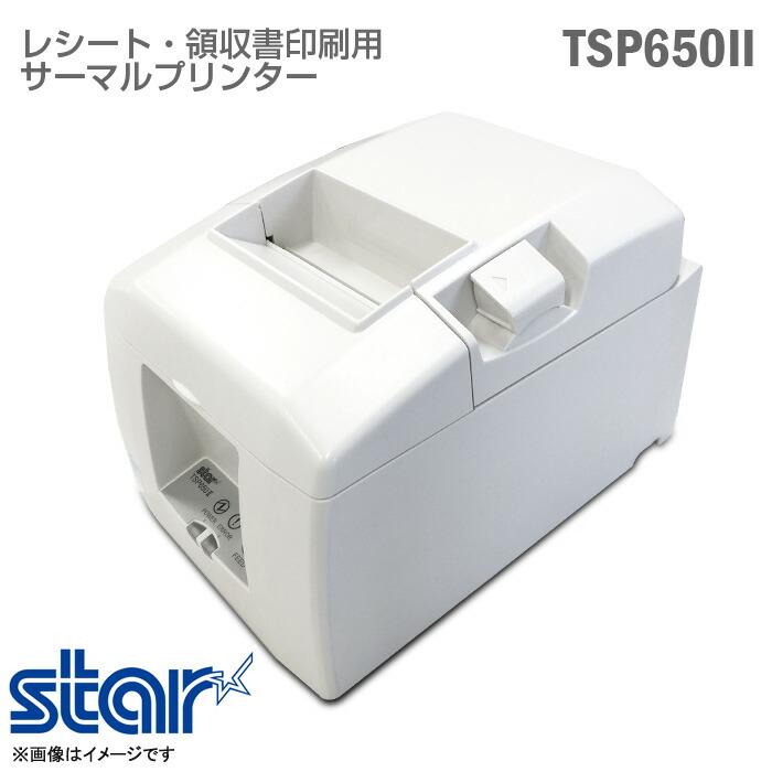 楽天市場】tsp650 プリンターの通販