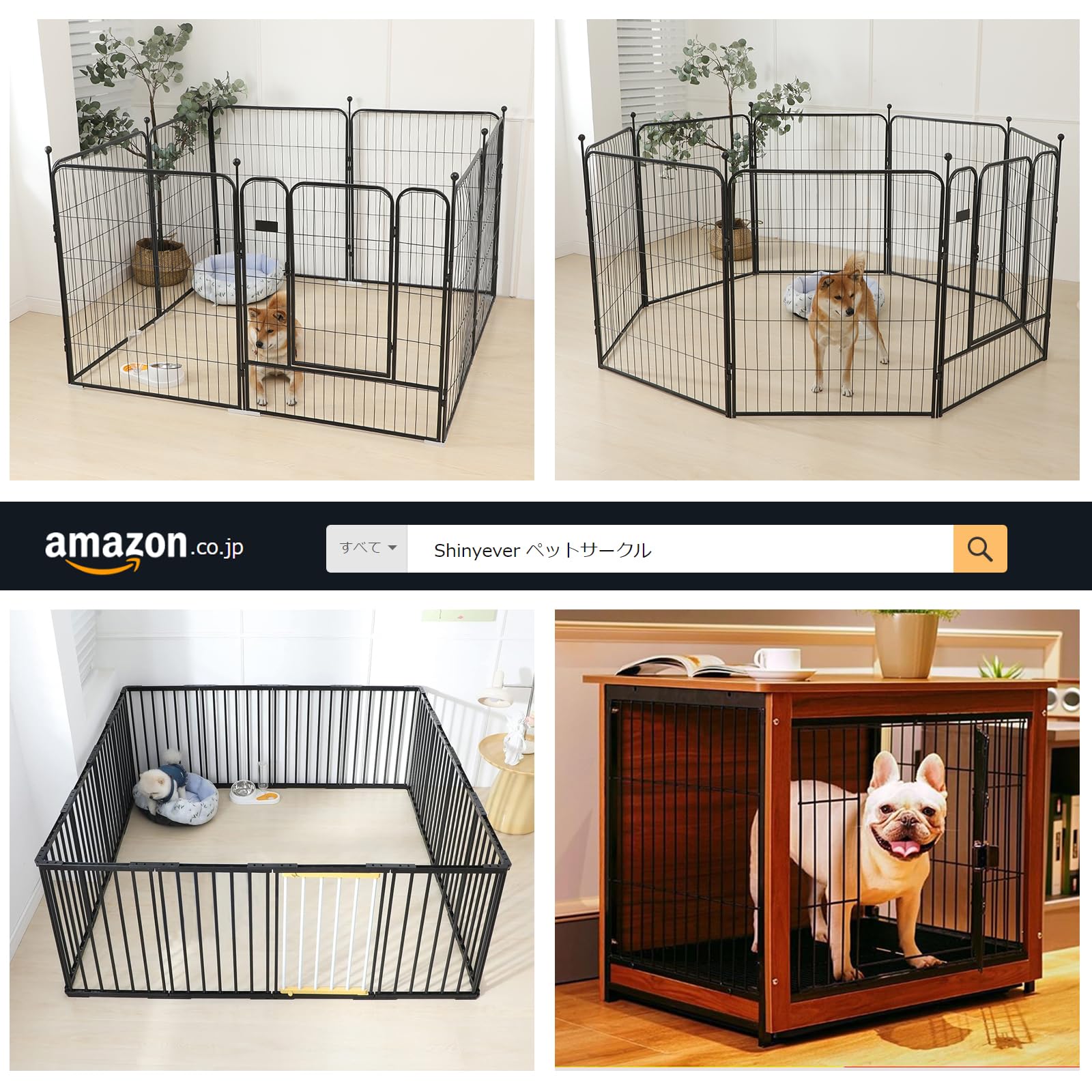 開封・未使用】 Shinyever ペットサークル 組立簡単 14枚 ブラック