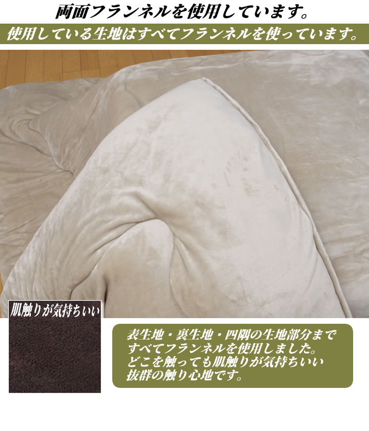 アウトレット/限定品】北欧風オールシーズン円形80こたつ＆掛け布団2