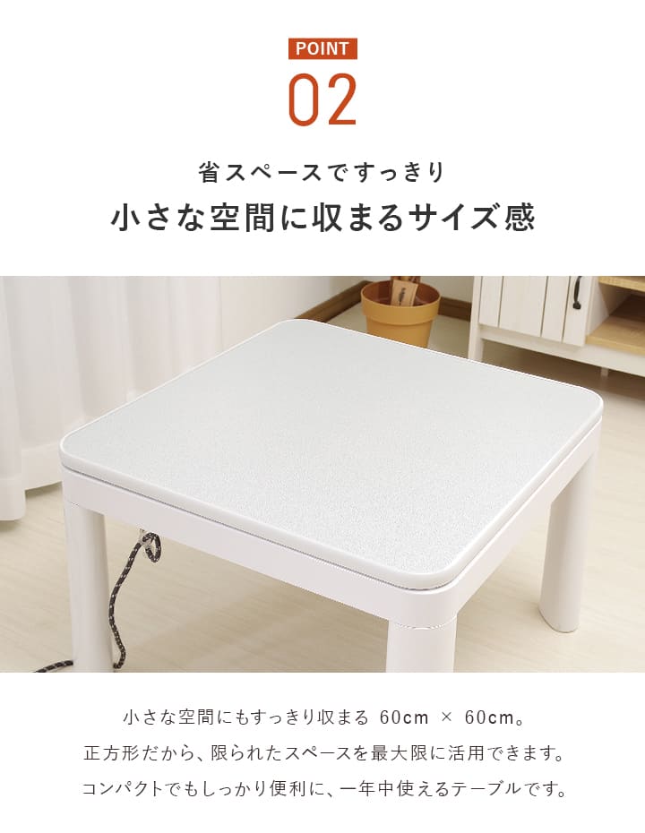 楽天市場】テーブル 一人暮らし こたつ 60×60cm 正方形 こたつ