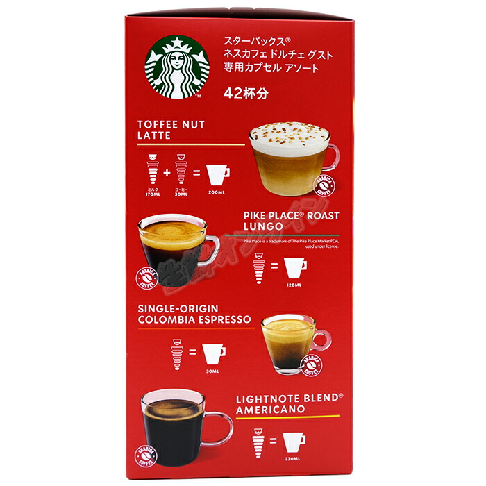 楽天市場】≪42杯分≫【STARBUCKS】スターバックス ネスカフェ
