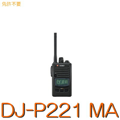 dj-p221ma.jpg?fitin=720:720
