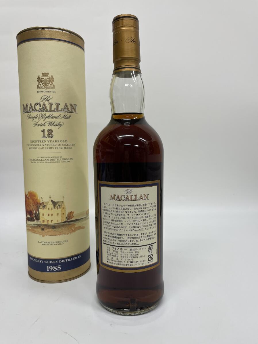 MACALLAN 18年 シングルモルトウイスキー 1985年