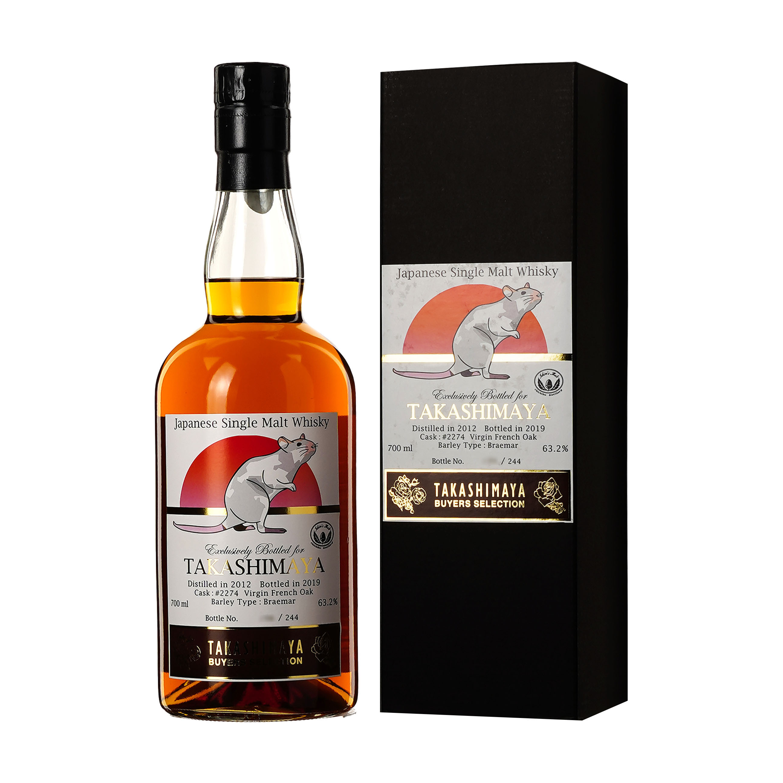 ゾロ目】イチローズモルト 巳年 干支ラベル巳年(高島屋)