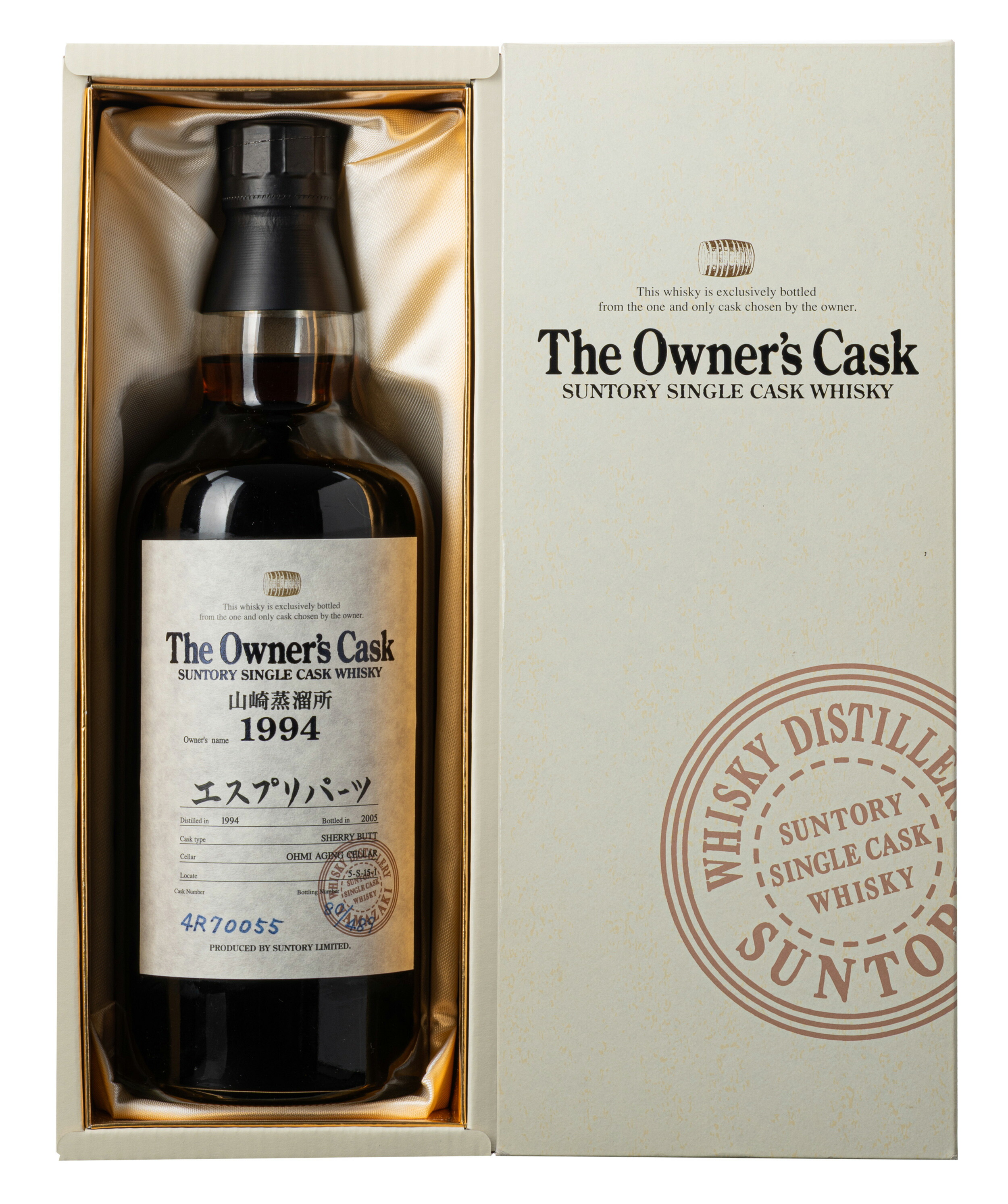 楽天市場】【東京都内限定発送】 SUNTORY オーナーズカスク 山崎蒸留所