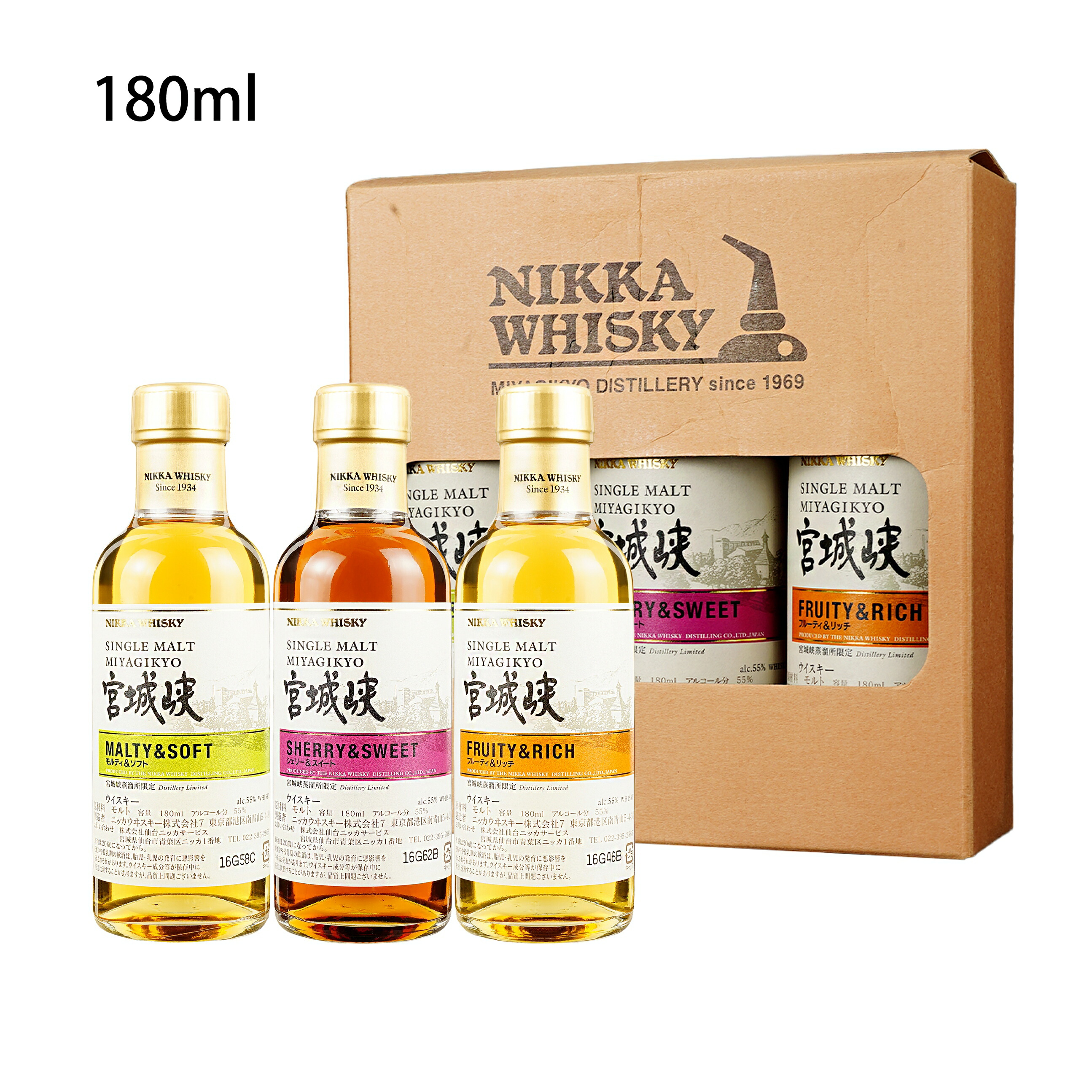 楽天市場】ニッカ 宮城峡 限定の通販