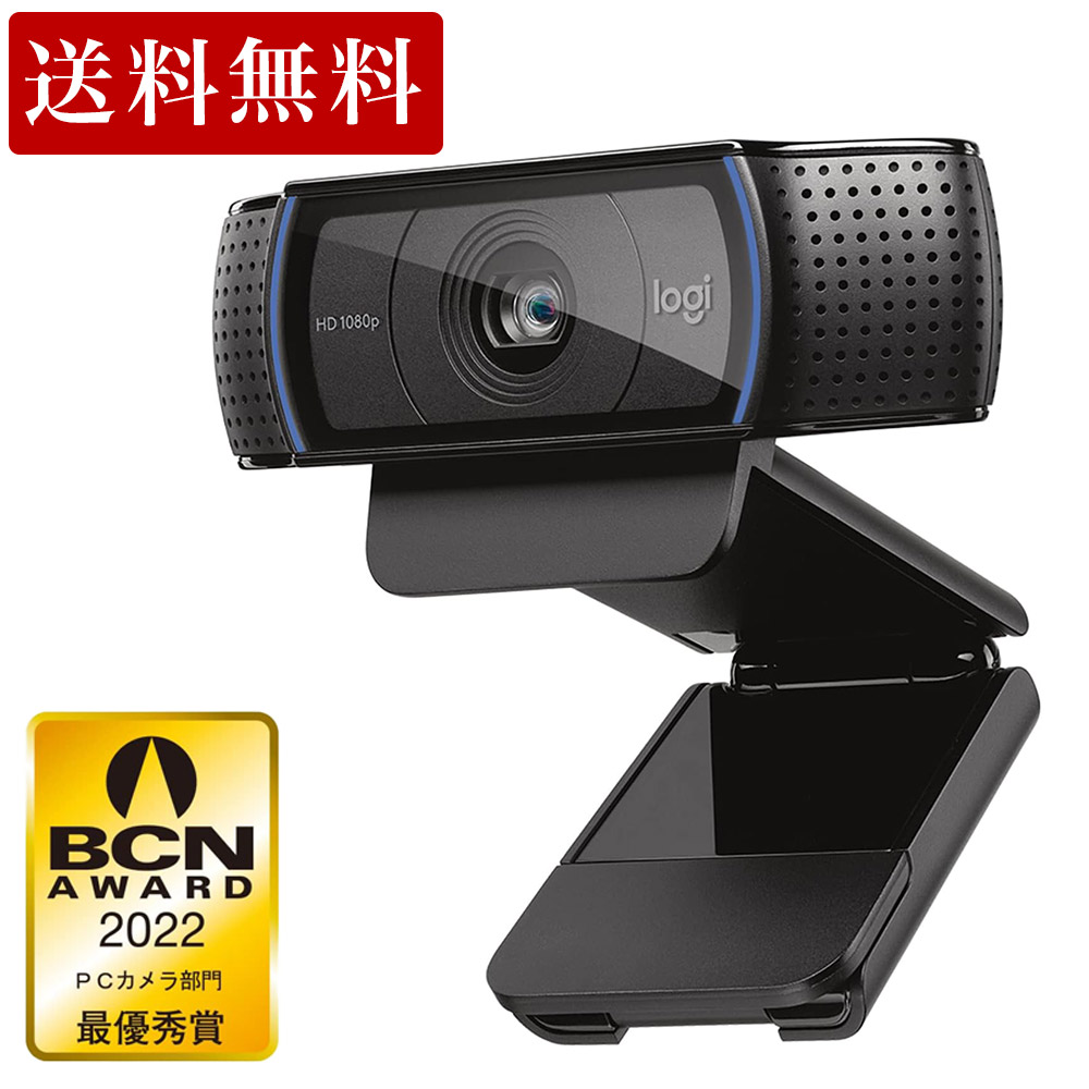 楽天市場】logicool hd pro webcam c920rの通販