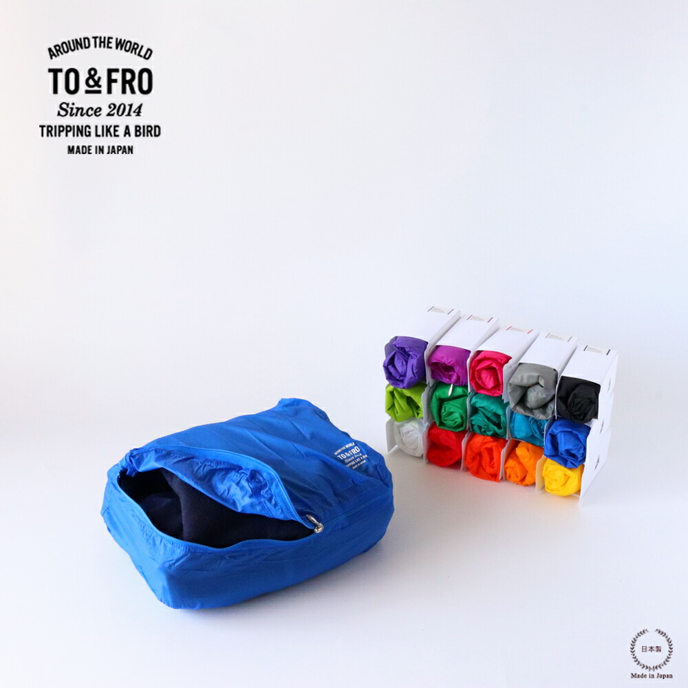 楽天市場】TO&FRO ORGANIZER AIR S オーガナイザーエアー【 軽量 薄手