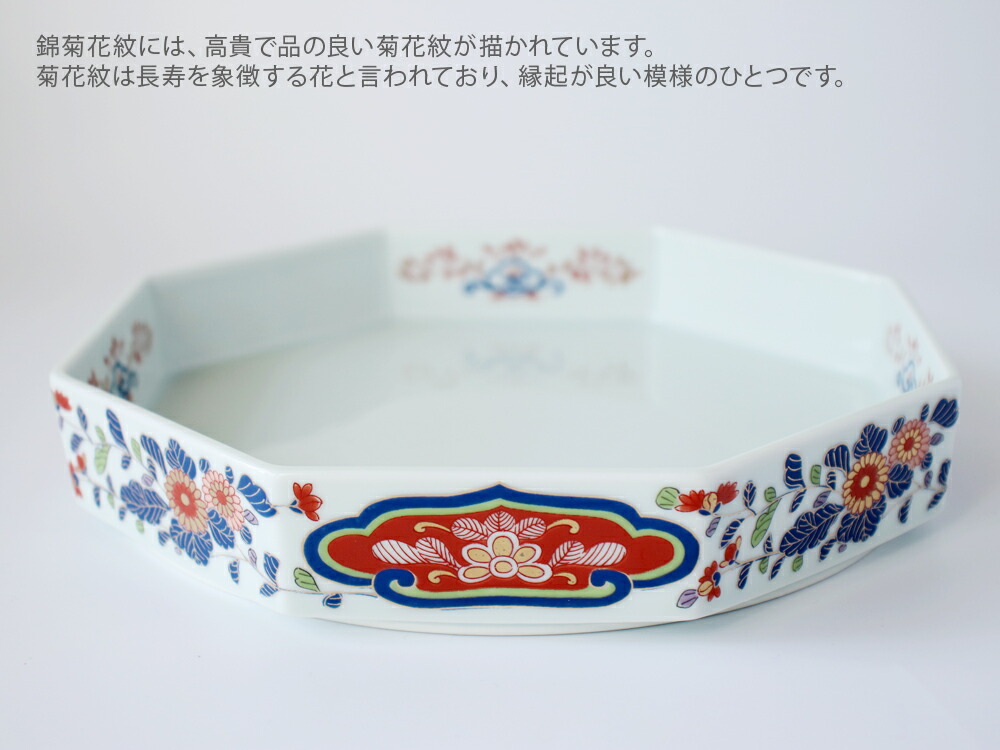 楽天市場】林九郎窯 古伊万里 オードブルセット （ 赤濃双鳥紋／錦菊花