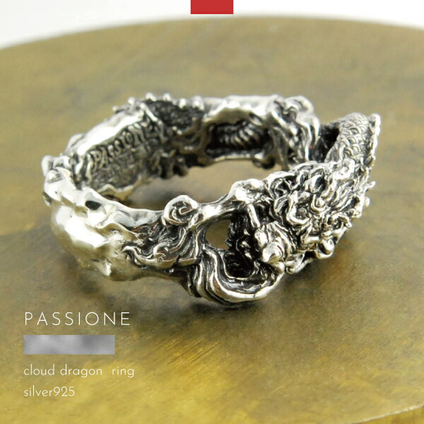 楽天市場】リング 指輪 龍 ドラゴン シルバー925 メンズ レディース