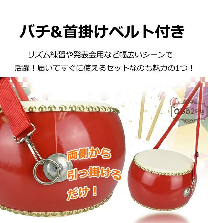 杉浦太鼓店 / 特注 宮太鼓（鋲打太鼓）国産牛皮・国産欅胴・バチ・特注