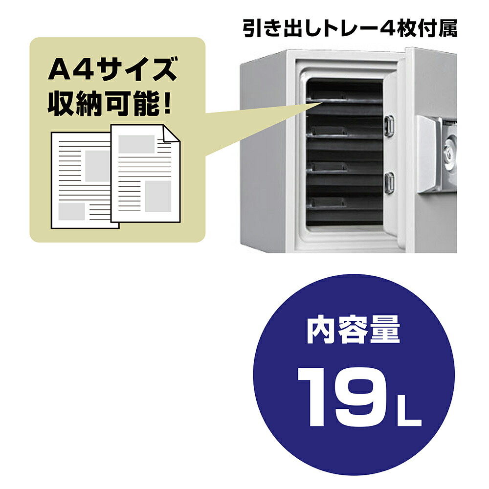 楽天市場】【動画】【軒先渡し】ダイヤセーフ 家庭用耐火金庫 DW34-4 2