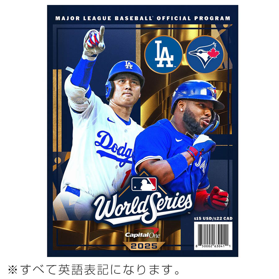 楽天市場】MLB ドジャース vs ブルージェイズ プログラム 【現地買付品
