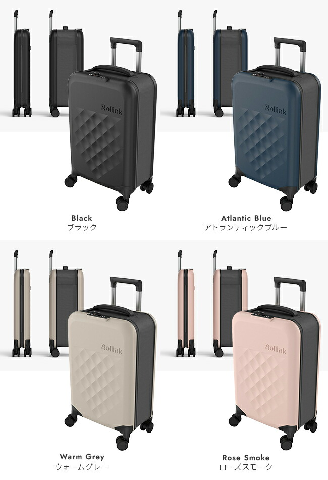 楽天市場】【追加最大+27倍 2/10限定】ローリンク スーツケース 機内