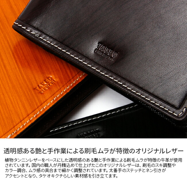 楽天市場】【最大51倍｜2/10 0:00～1:59】特典付き タケオキクチ 財布