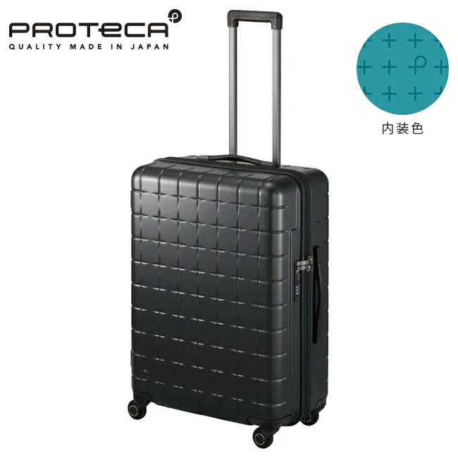 新品 エース PROTECA プロテカ スーツケース ラグーナFS 87L