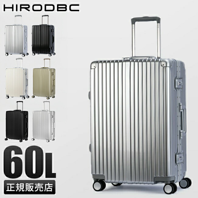 楽天市場】【5H限定豪華プレゼント 2/7 19時～】特典付き スーツケース