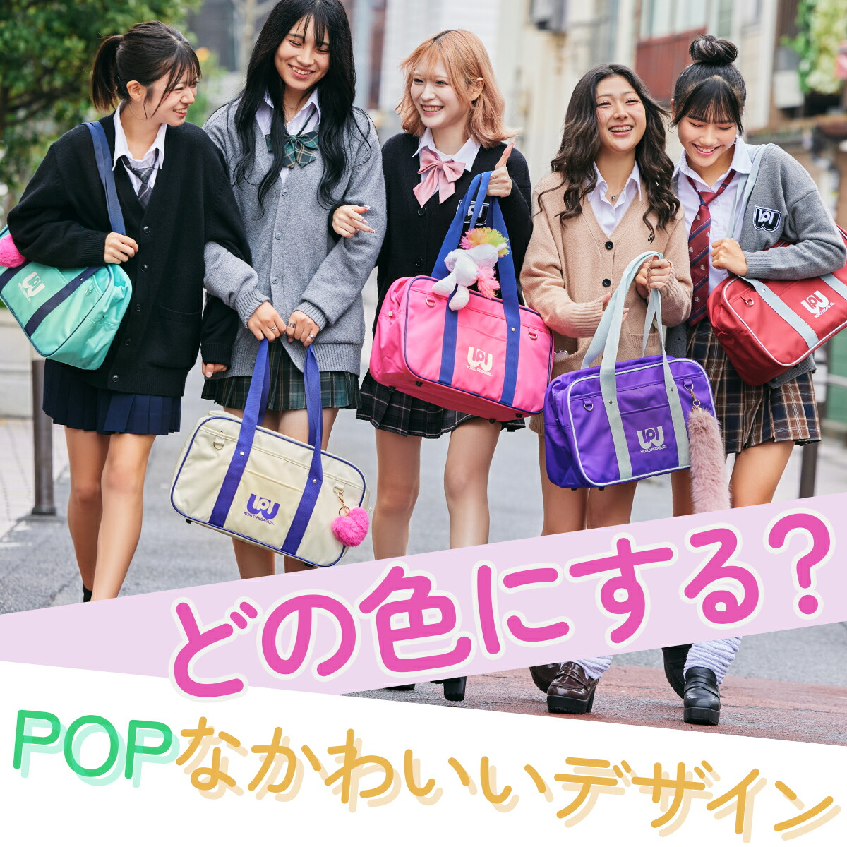 マルミ運動具店旧型ピンクワッペワールドペガサススクールバッグ