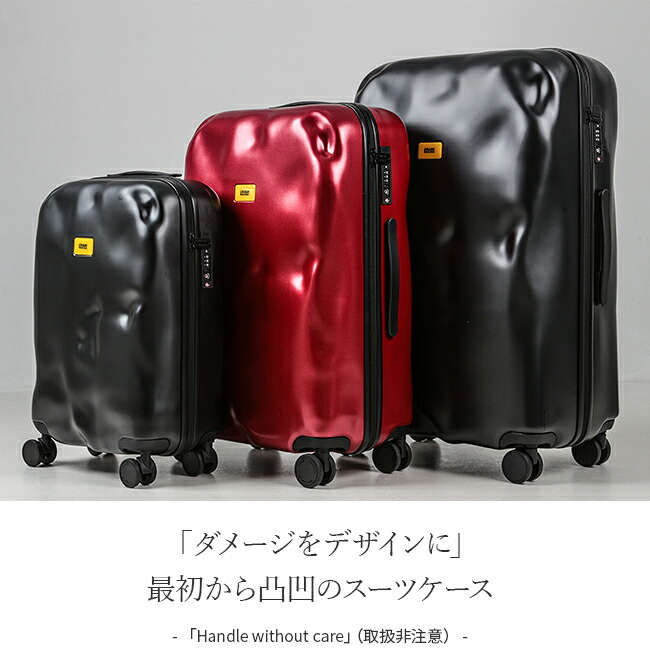 楽天市場】【最大41倍｜2/15限定】【日本正規品 2年保証】クラッシュ