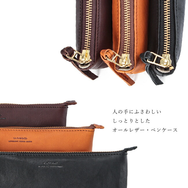 楽天市場】【最大37倍 2/10限定】特典付き SLOW スロウ ペンケース