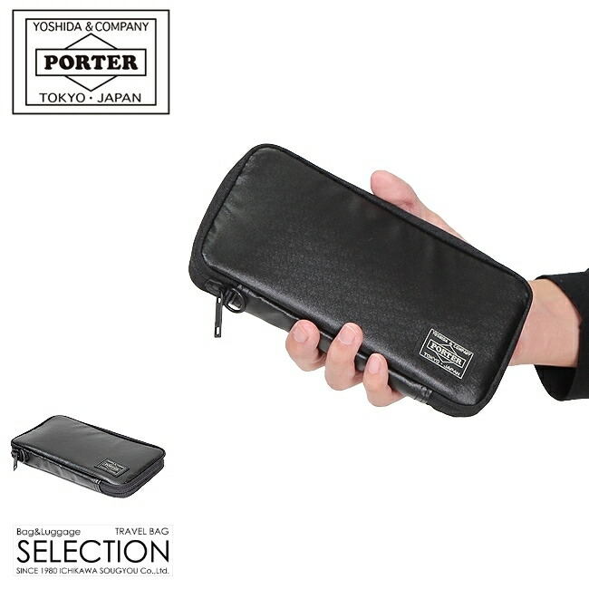 楽天市場】ポーター タクティカル ロングウォレット 654-07080 吉田