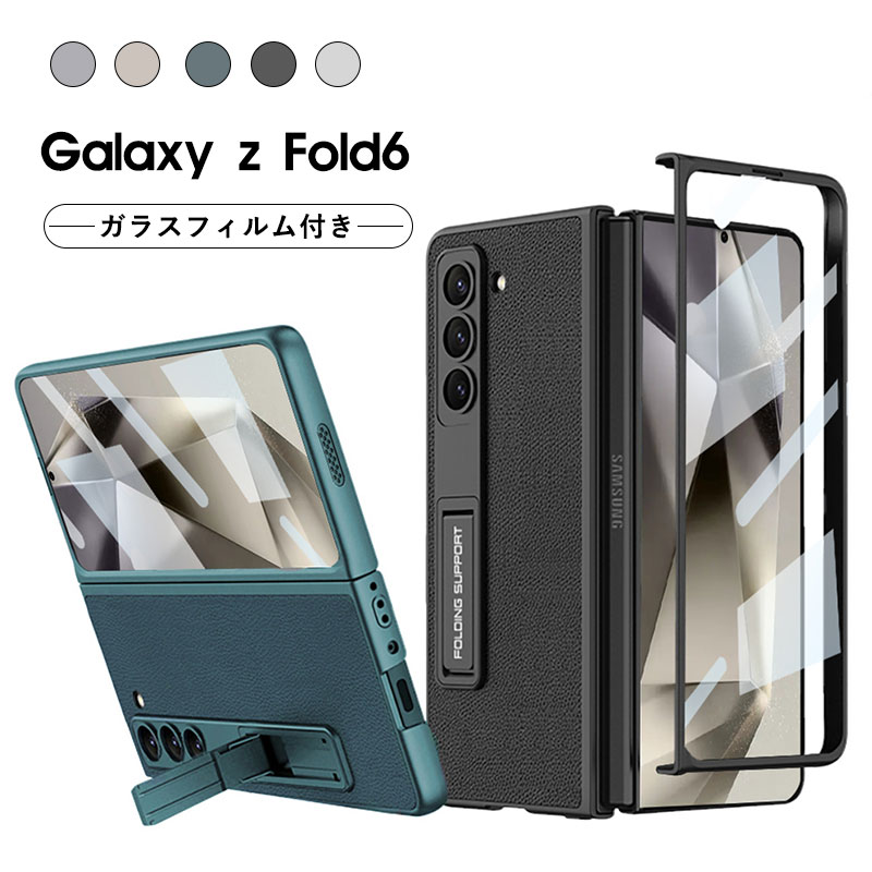 GradeGuard 7ケース&フィルム2つセット Amazon.co.jp: Galaxy Z Fold7