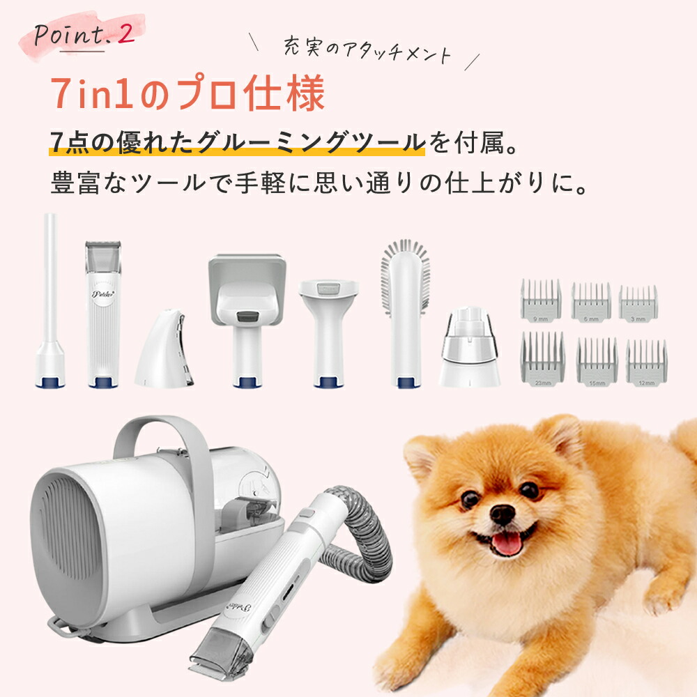 楽天市場】【クーポンで12,500円】ペットグルーミング 獣医師推奨