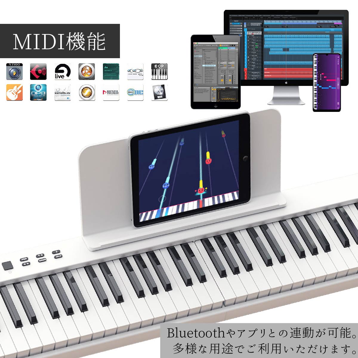 楽天市場】電子ピアノ 88鍵盤 折りたたみスリムボディ 充電可能