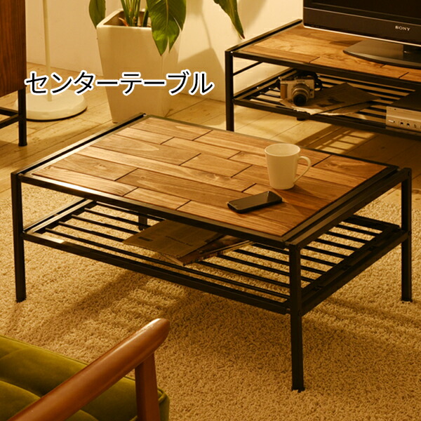 ミッドセンチュリー アイアンフレーム センターテーブル ガラス