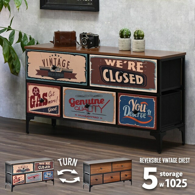 楽天市場】アメリカンガレージ風 ローチェスト 2段 引き出し5杯