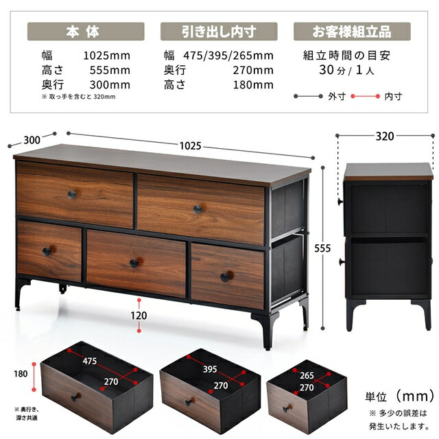 楽天市場】アメリカンガレージ風 ローチェスト 2段 引き出し5杯