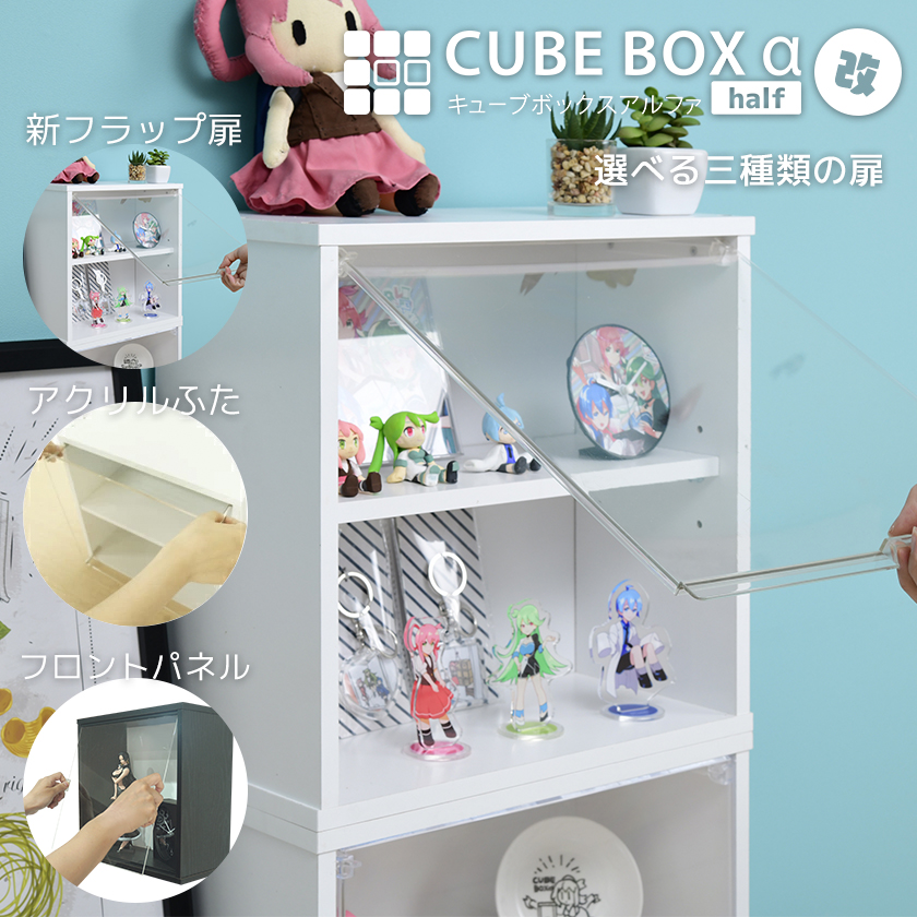 楽天市場】フィギュアケース 薄型 幅35 高さ34.5cm アクリル 透明 扉