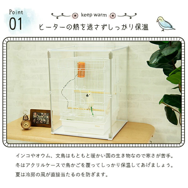楽天市場】【2点セット】 鳥かご 保温 カバー おやすみカバー 防寒