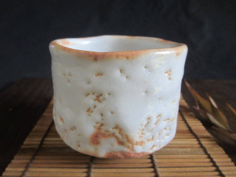 楽天市場】ぐい呑み ☆ 源九郎窯 加藤健 志野 草紋 ぐい呑（共箱