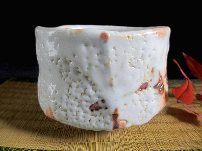 楽天市場】茶碗 □ 源九郎窯 加藤健作 志野 垣根紋 茶碗（共箱