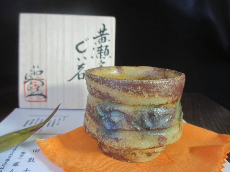 黄瀬戸 ぐい飲み 四方桟 桐箱付き ぐい飲み 美濃焼 骨董品 黄瀬戸