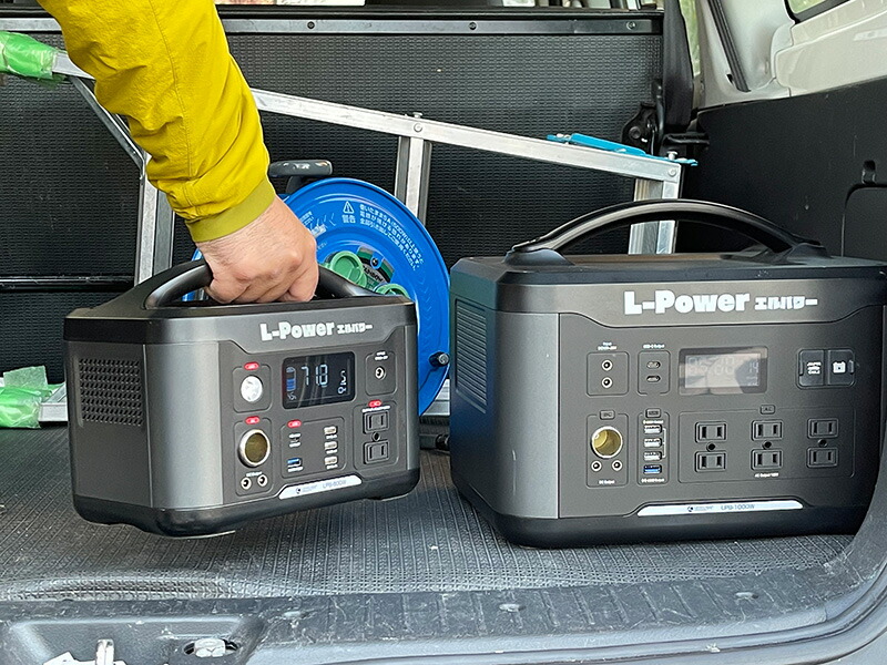 楽天市場】ポータブルバッテリーL-Power LPB-600W 626Wh/174000mAh