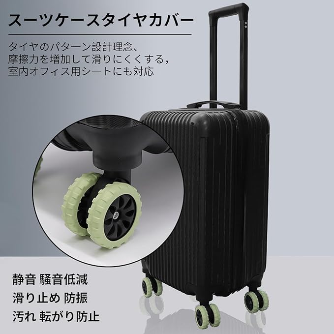 ear-suitcase_2.jpg