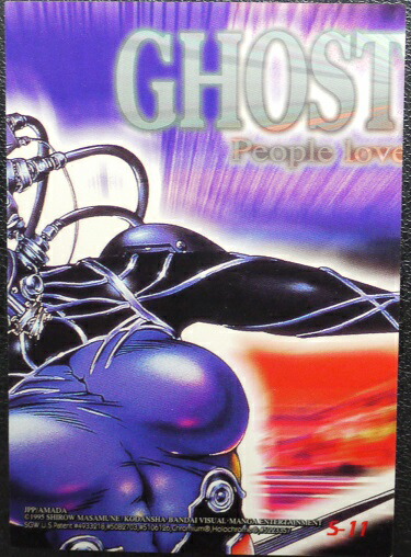 楽天市場】GHOST IN THE SHELL −攻殻機動隊− CHROMIUM TRADING CARDS