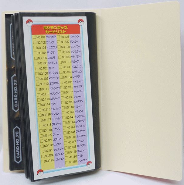 ポケモンキッズ新ポケモンキッズシリーズカードコレクションファイル