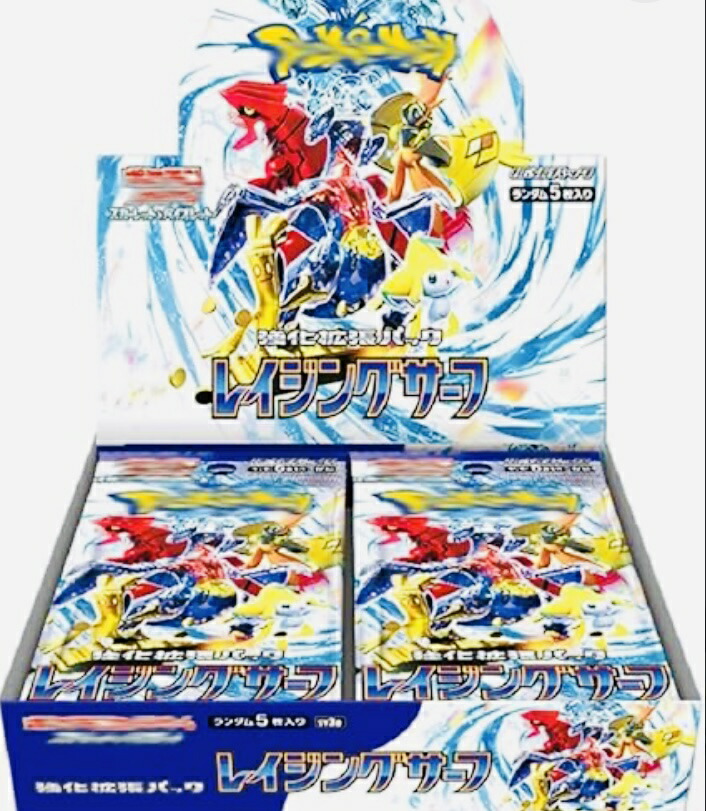 ポケモンカードゲーム レイジングサーフ box シュリンク付き ポケモン