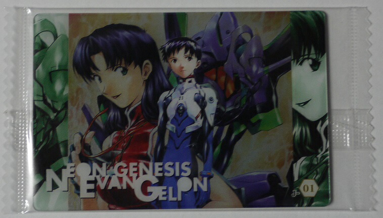 楽天市場】エヴァ ウエハース 未開封の通販