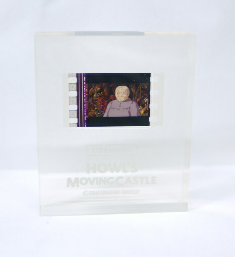ハウルの動く城 ジブリ フィルムキューブ ハウル① 楽天市場】【外箱